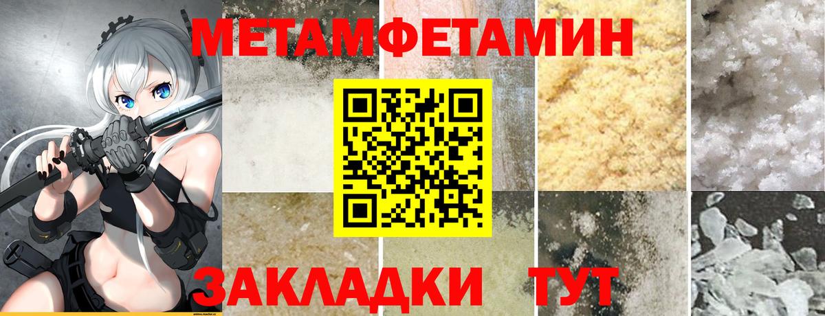 Амфетамин 97% Луга
