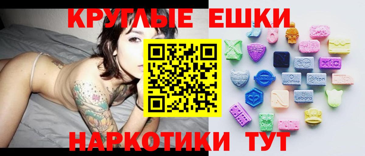 ЭКСТАЗИ mix  Экстази louis Vuitton  Луга  Вход с VPN 