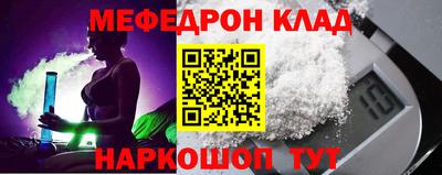 МДПВ Анапа
