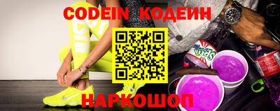 каннабис Ангарск
