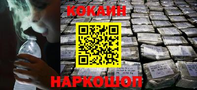 прущие крисы Анжеро-Судженск