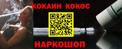 каннабис Ангарск