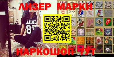 каннабис Ангарск