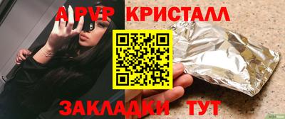 прущие крисы Анжеро-Судженск