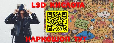 бутират Аша