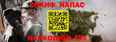 каннабис Ангарск