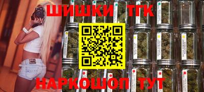 прущие крисы Анжеро-Судженск