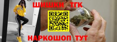прущие крисы Анжеро-Судженск