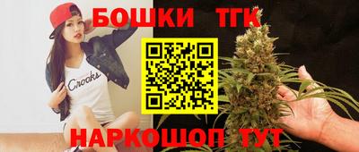 каннабис Ангарск