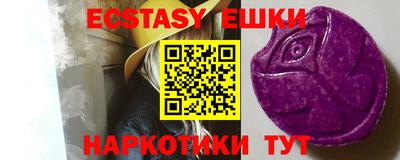 прущие крисы Анжеро-Судженск