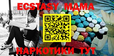 МДПВ Анапа
