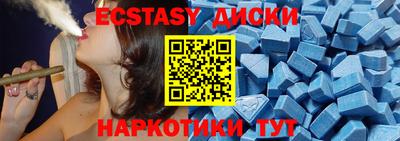 каннабис Ангарск