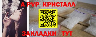 каннабис Ангарск