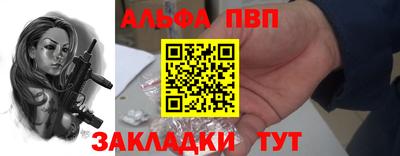 прущие крисы Анжеро-Судженск