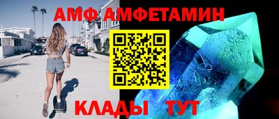 прущие крисы Анжеро-Судженск