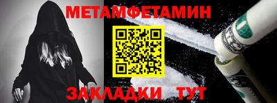 каннабис Ангарск