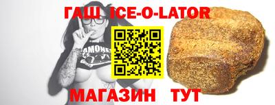 каннабис Ангарск