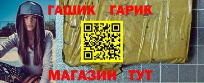каннабис Ангарск