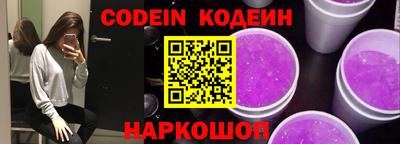 каннабис Ангарск