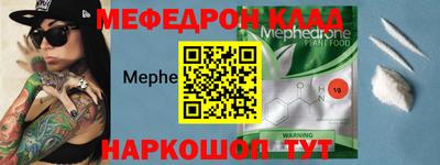 каннабис Ангарск