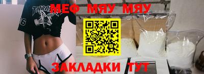 прущие крисы Анжеро-Судженск