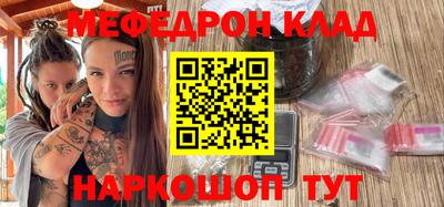 каннабис Ангарск