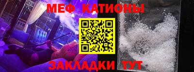 прущие крисы Анжеро-Судженск