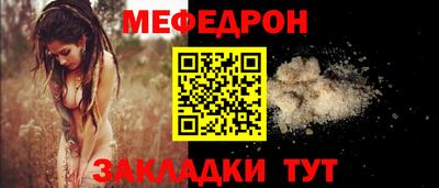 каннабис Ангарск