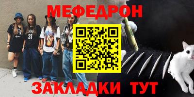 прущие крисы Анжеро-Судженск