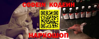 каннабис Ангарск