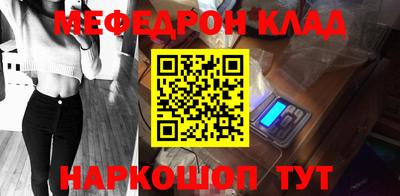 каннабис Ангарск