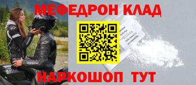 МДПВ Анапа