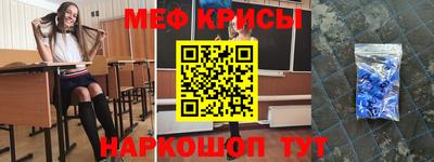 прущие крисы Анжеро-Судженск