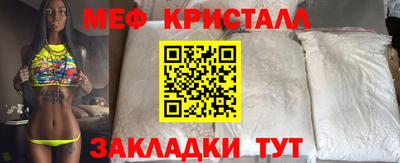 каннабис Ангарск
