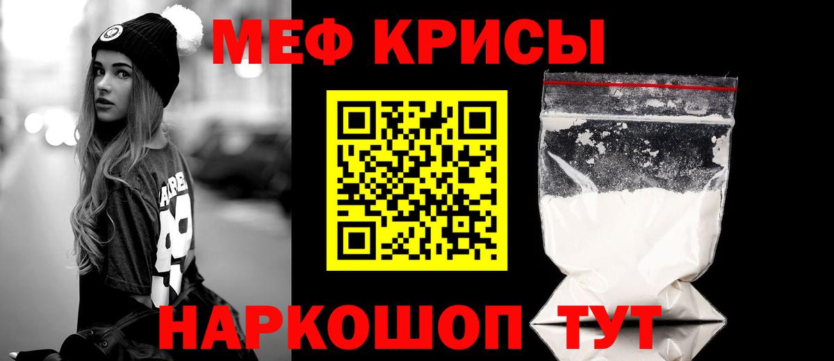 Каннабис  ГАШИШ  ГАШИШ  Вход с VPN  Луга  Меф МЯУ МЯУ   КОКАИН  ЭКСТАЗИ 
