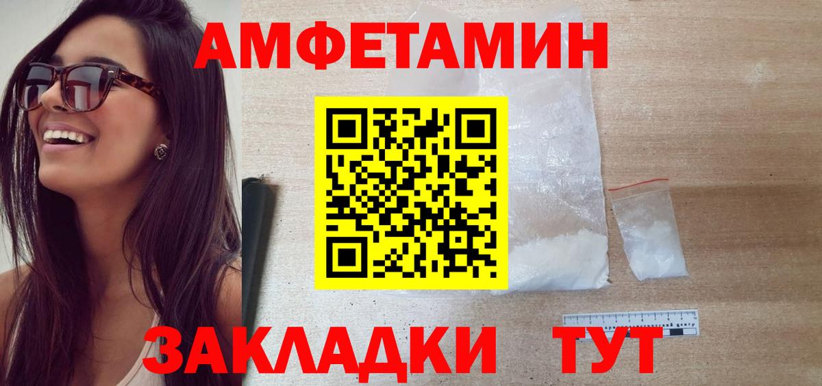 Первитин мет  Первитин мет  Вход с VPN  Луга 