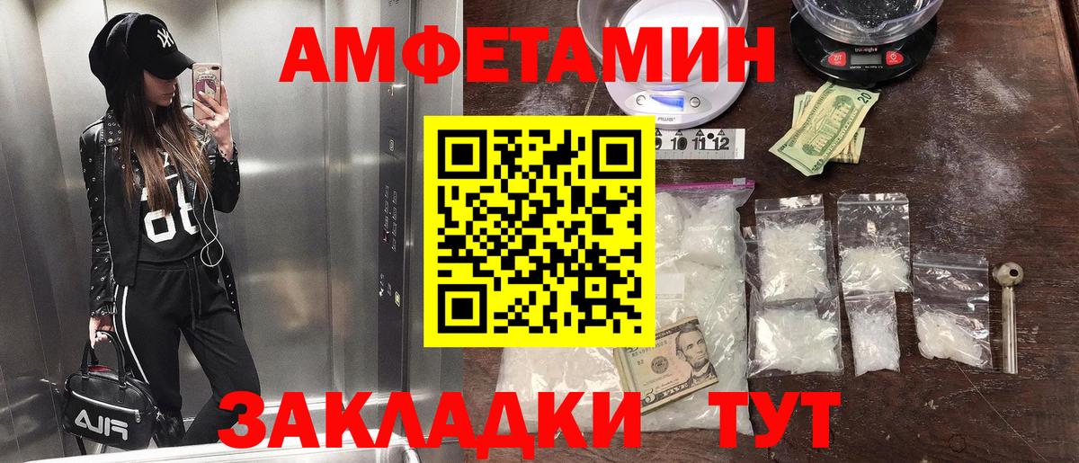 Метамфетамин Methamphetamine Луга