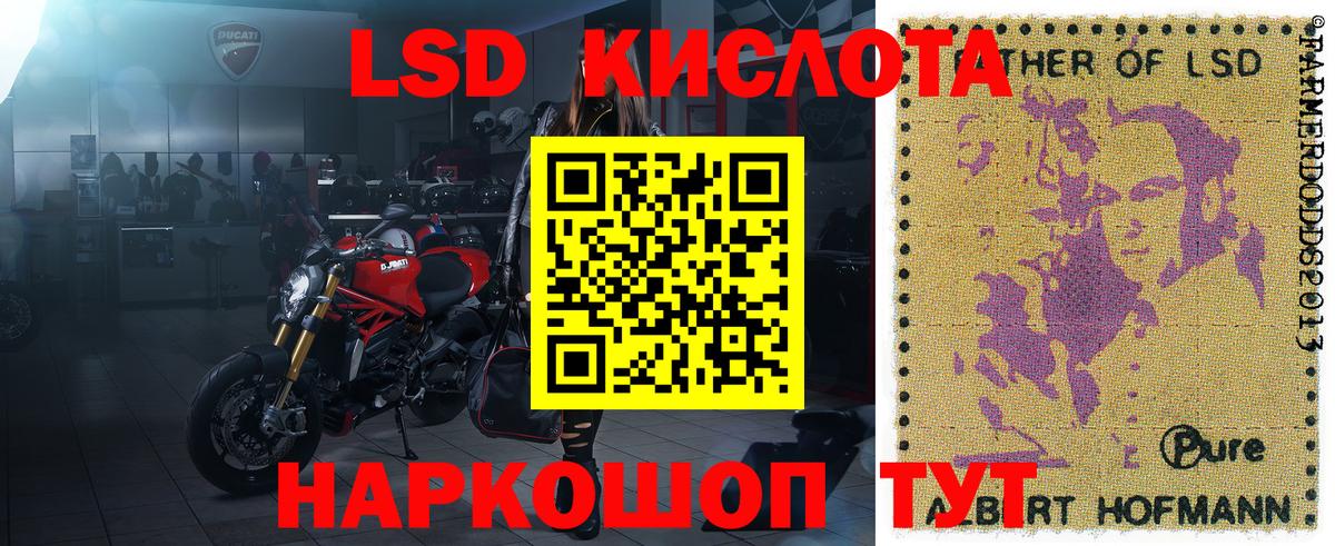 Наркотические марки 1,5мг Луга