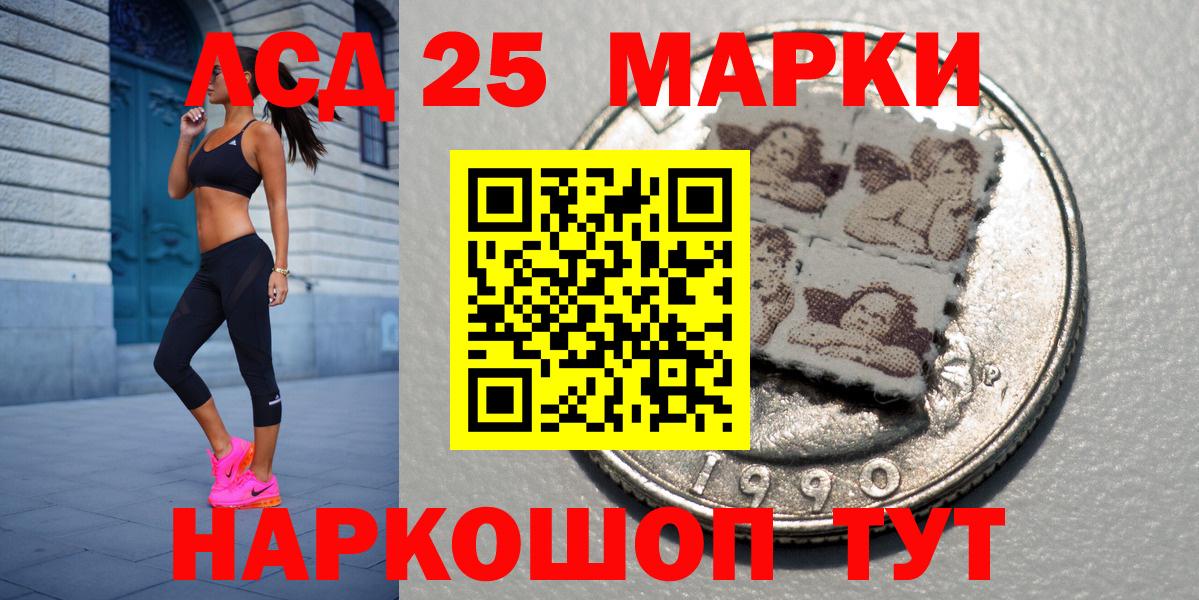 Луга  Марки NBOMe 1500мкг  Вход с VPN 