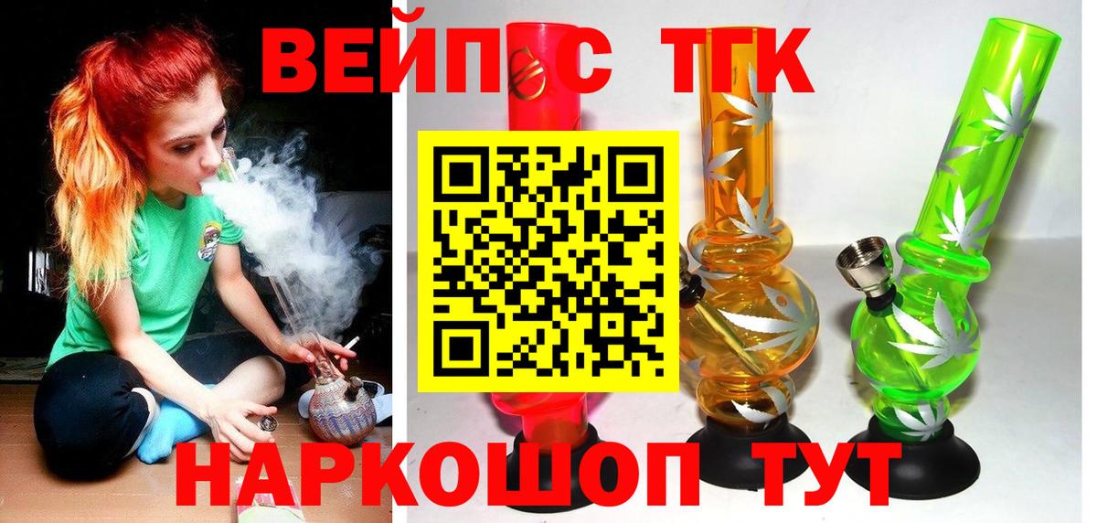 Дистиллят ТГК THC oil Луга