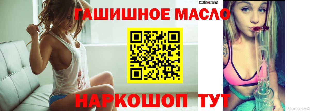 Луга  ТГК Wax  Вход с VPN  ТГК вейп 