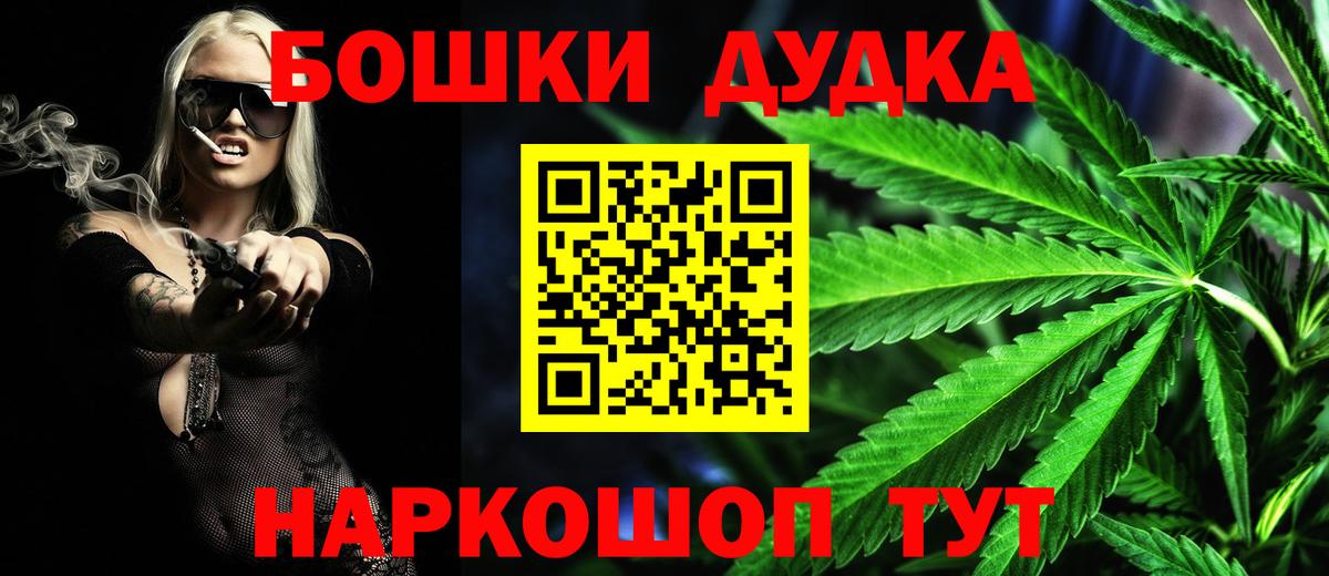 Шишки марихуана индика Луга