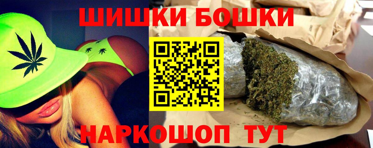 Луга  Марихуана MAZAR  Вход с VPN  Шишки марихуана конопля 